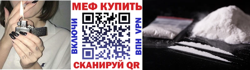 Купить наркотик Стародуб Метадон  Меф мяу мяу  A-PVP  мега ONION  Кокаин  МАРИХУАНА  Гашиш 
