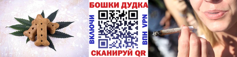 цены   Стародуб  Canna-Cookies конопля 