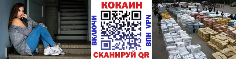 COCAIN Колумбийский  Стародуб 