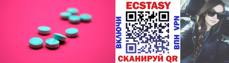 ЭКСТАЗИ 280 MDMA  где купить наркоту  Стародуб 