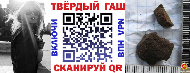 Гашиш 40% ТГК  это как зайти  Стародуб 