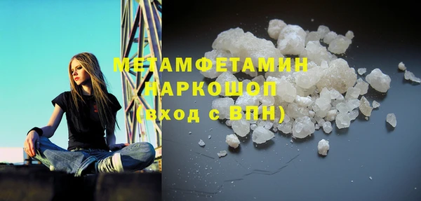 MDMA Premium VHQ Алзамай