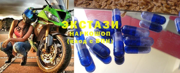 MDMA Premium VHQ Алзамай