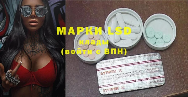 MDMA Premium VHQ Алзамай