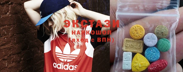 MDMA Premium VHQ Алзамай