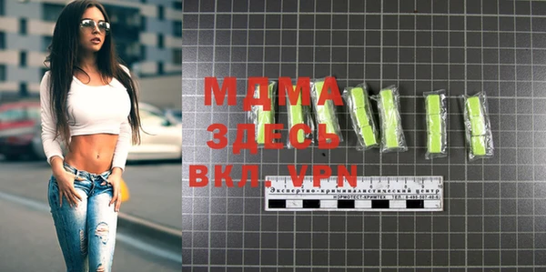 MDMA Premium VHQ Алзамай