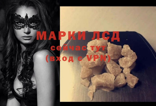 MDMA Premium VHQ Алзамай