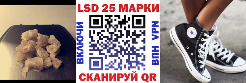 Лсд 25 экстази ecstasy  Стародуб 