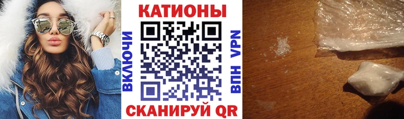 МЕФ мяу мяу  MEGA вход  Стародуб 