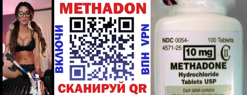 blacksprut маркетплейс Стародуб МЕТАДОН methadone