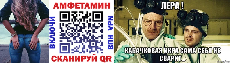 Первитин кристалл Стародуб