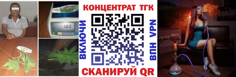 Дистиллят ТГК жижа  наркота  Стародуб 